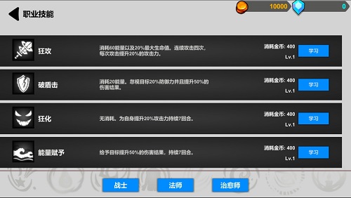 伊尔的冒险之旅破解版截图4