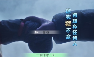 冰峰暴官方正版截图2