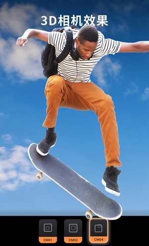 motionleap极速版截图2