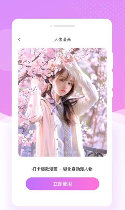 红妆相机手机版截图2