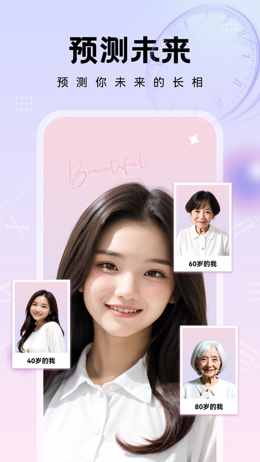 奇妙特效无广告版截图3