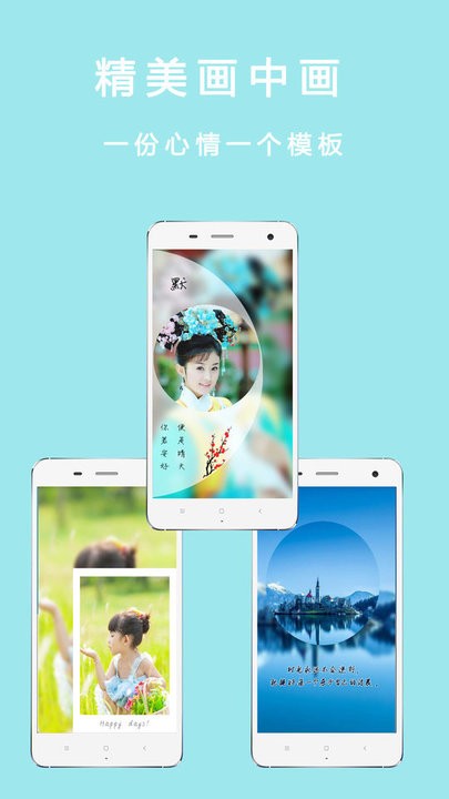 美颜自拍咔机安卓版截图3