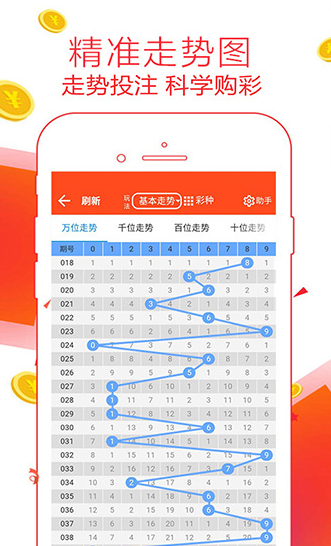 辽宁福彩快乐12开奖结果查询官方正版