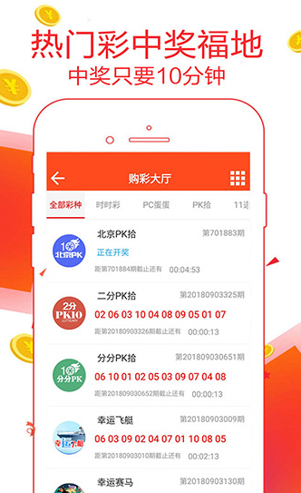 辽宁福彩快乐12开奖结果查询官方正版截图2