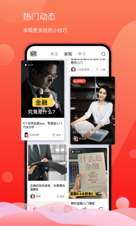 索牛免费版截图3