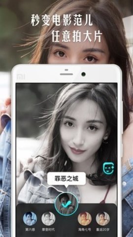 烤饭免费版截图4