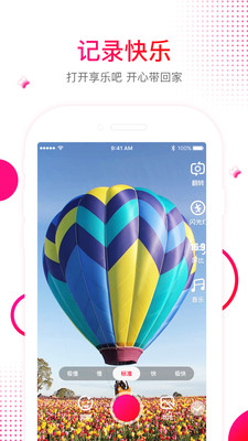 享乐吧老年人旅游破解版截图2