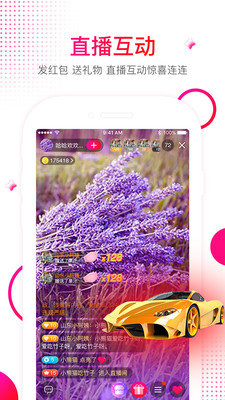 享乐吧老年人旅游破解版截图3