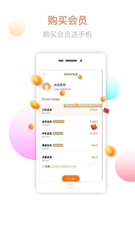 3D东东在线观看版截图2