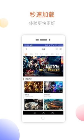 3D东东在线观看版截图5