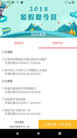 3D东东在线观看版截图4