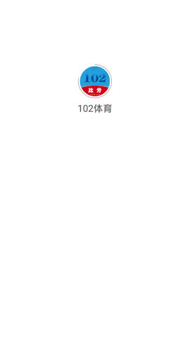 102直播nba破解版截图3