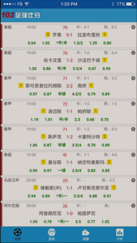 102直播nba破解版截图2