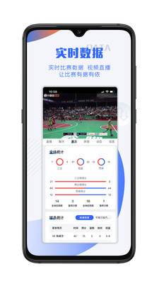 小球迷赛事助手高清版截图3