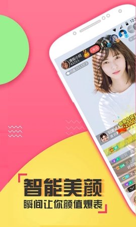 喵播全球版截图4
