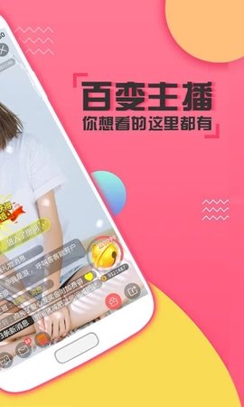 喵播全球版