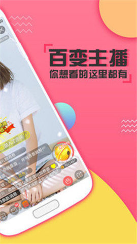 喵播直播在线观看版