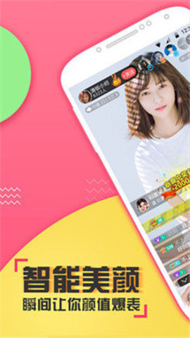 喵播直播在线观看版截图3