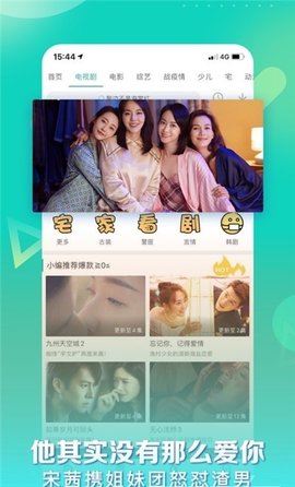 星辰影视纯净版截图2
