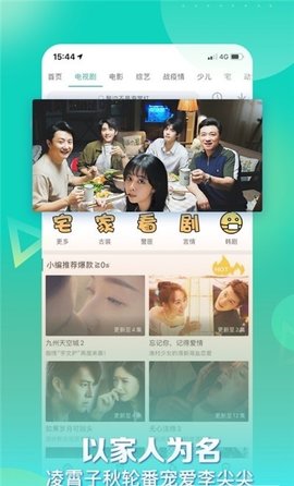 星辰影视纯净版截图3