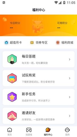 朋克官方版