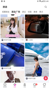 倾心短视频永久免费版截图4