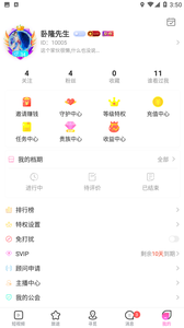 倾心短视频永久免费版截图3