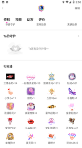 倾心短视频永久免费版