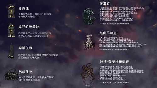 不可名状的地牢无限金币版