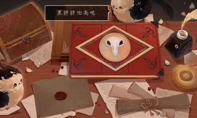 伊特尔官方正版