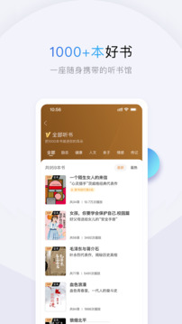 十点读书免费阅读版截图4