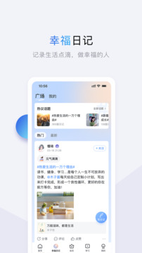 十点读书免费阅读版截图2