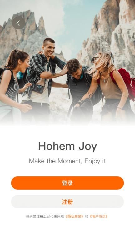 HohemJoy相机正式版截图2