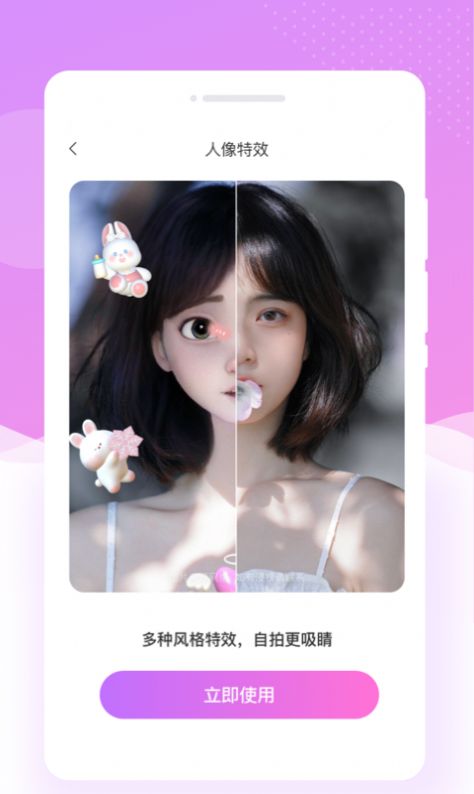 红妆相机专业版