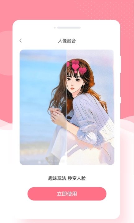 奶糖相机手机版