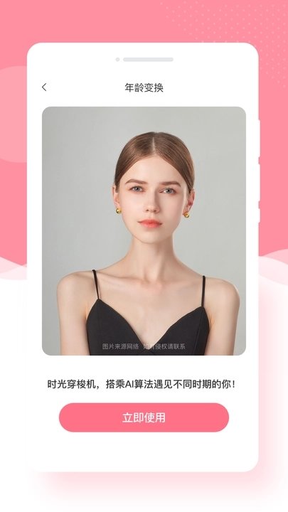 奶糖相机手机版截图3