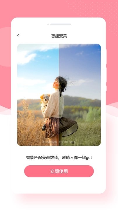奶糖相机手机版截图4