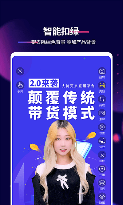 万能水印相机手机版截图3