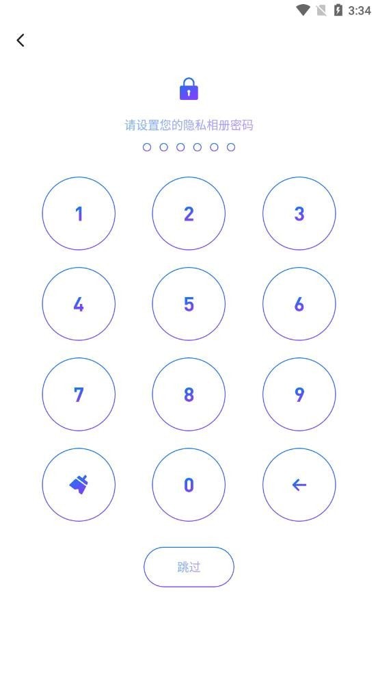 三流相机正版截图3
