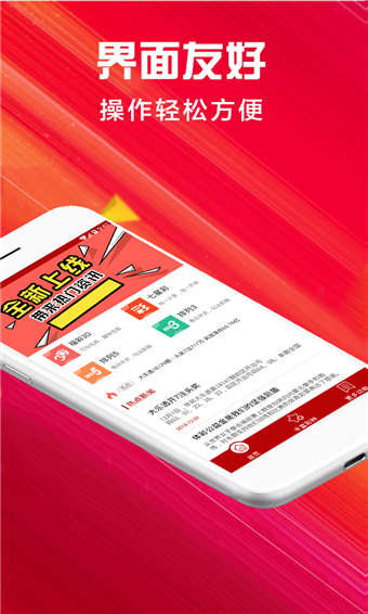 鬼六神算系列图库吧极速版截图3