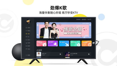 当贝酷狗音乐免费播放版