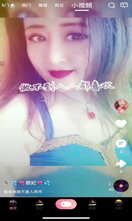 浪花直播永久免费版截图3