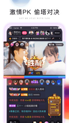 棉花糖直播app正版