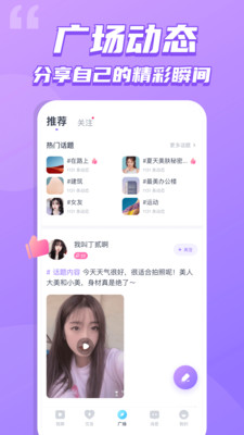 恋吧直播在线版