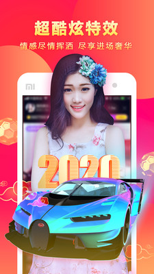 齐齐直播在线版截图4