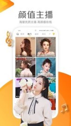 羚萌直播在线观看版