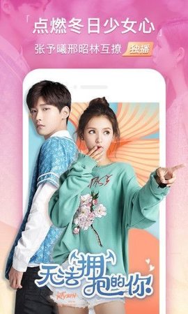 萌狗影视无限制版截图2