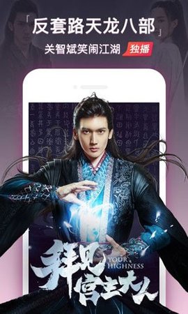 萌狗影视无限制版截图3