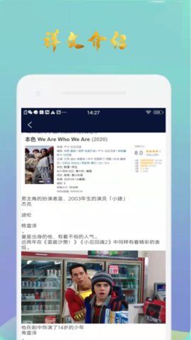 美剧影视破解版截图2