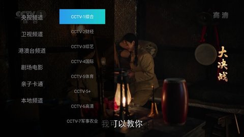 720看片TV版